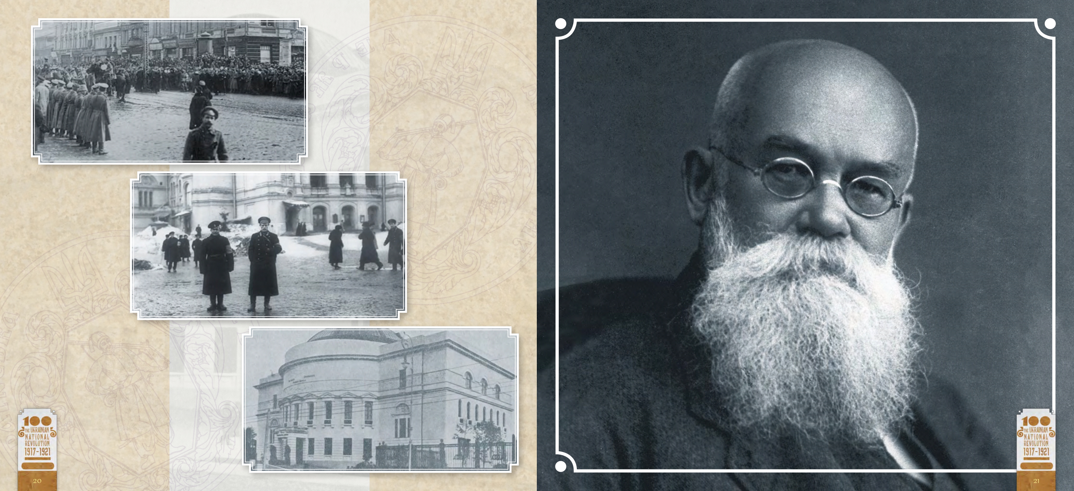 Ілюстрація